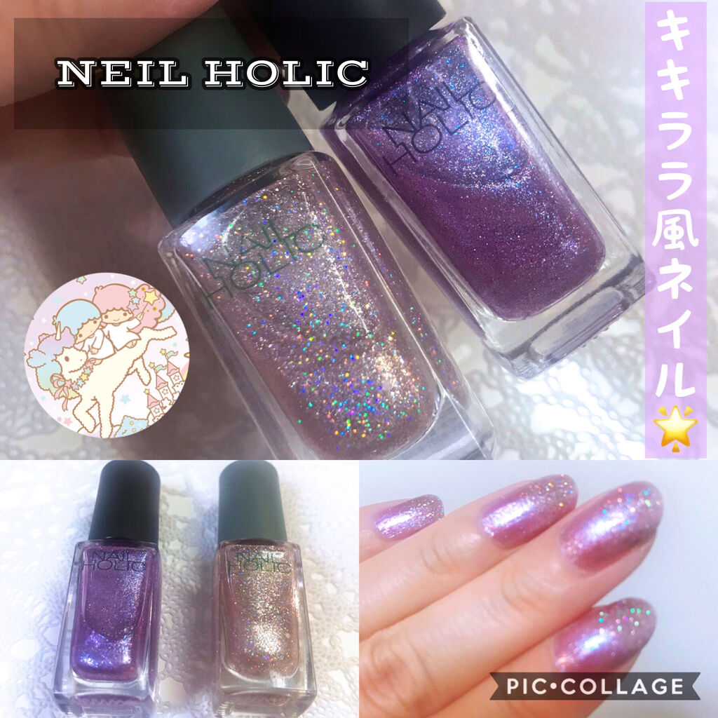 ネイルホリック リミテッドカラー Sparkle ornament PK870/ネイルホリック/マニキュアを使ったクチコミ（1枚目）