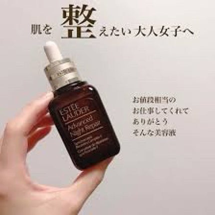 3 on LIPS 「【使った商品】エスティーローダーナイトリペア【商品の特徴】保湿..」(6枚目)