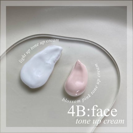 ブロッサムピンクトーンアップ*クリーム/4B:face/化粧下地を使ったクチコミ(2枚目)