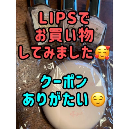 カラフルネイルズ/キャンメイク/マニキュアを使ったクチコミ(1枚目)