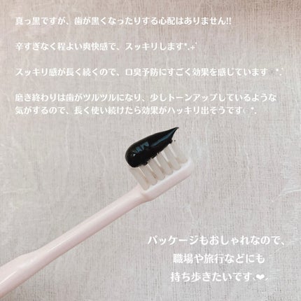 Cha Cha Charcoal Black Toothpaste/chacha/歯磨き粉を使ったクチコミ(6枚目)