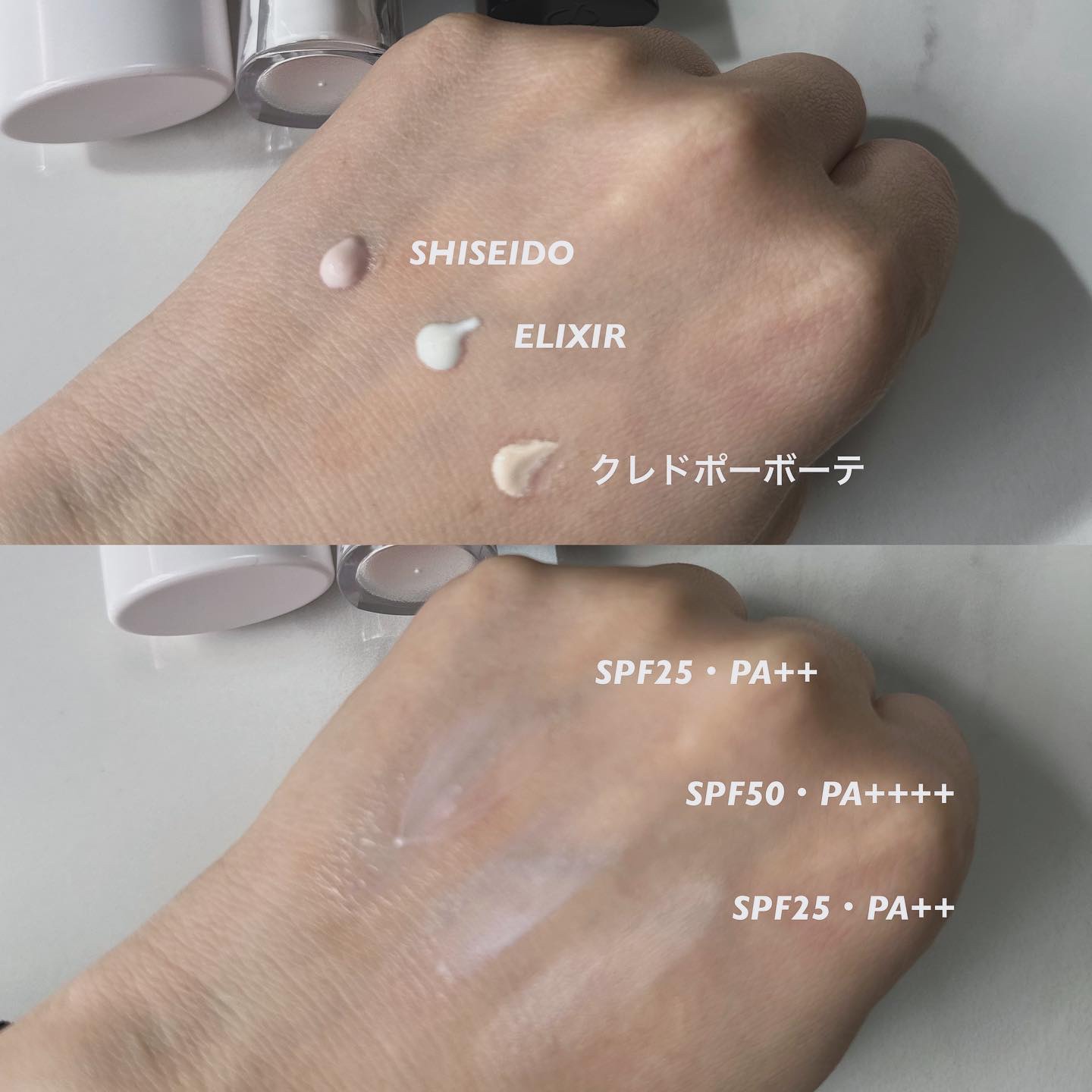 ヴォワールコレクチュールｎ/クレ・ド・ポー ボーテ/化粧下地を使ったクチコミ（3枚目）