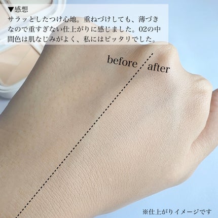 パウダーファンデーション/media luxe/パウダーファンデーションを使ったクチコミ(3枚目)