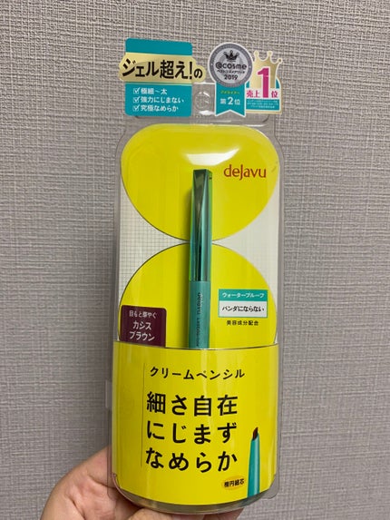 「密着アイライナー」クリームペンシル/デジャヴュ/ペンシルアイライナーを使ったクチコミ(2枚目)