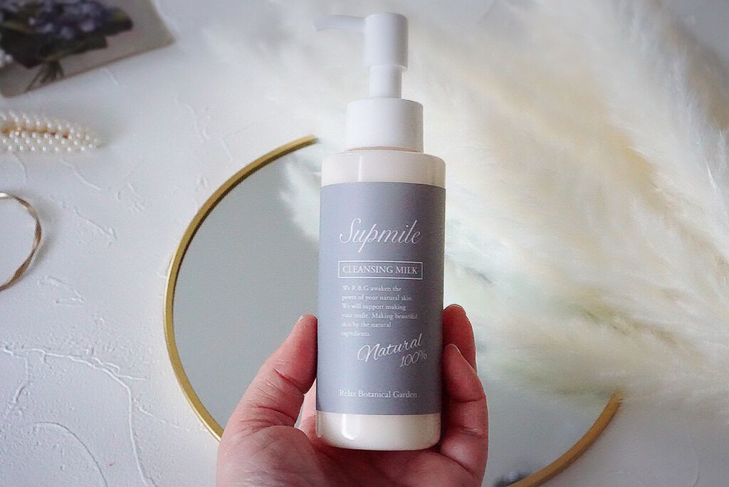 クレンジングミルク/Supmile/ミルククレンジングを使ったクチコミ(2枚目)