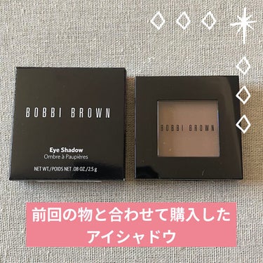 アイシャドウ　/BOBBI BROWN/シングルアイシャドウを使ったクチコミ（1枚目）