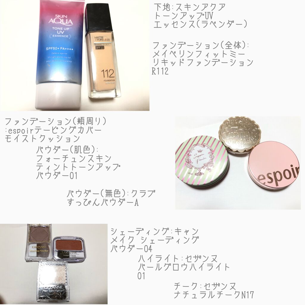 シェーディングパウダー/キャンメイク/シェーディングを使ったクチコミ(2枚目)