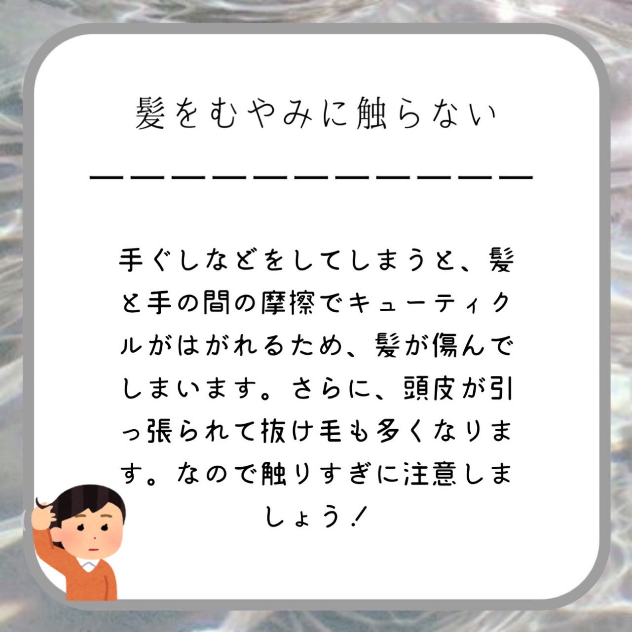 まとめ髪スティック スーパーホールド/マトメージュ/ヘアワックス・クリームを使ったクチコミ(2枚目)