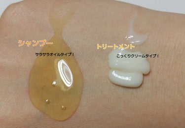 Creamy EXダメージリペアシャンプー1.0/ヘアトリートメント2.0/&honey/シャンプー・コンディショナーを使ったクチコミ（3枚目）