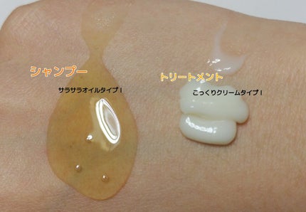 Creamy EXダメージリペアシャンプー1.0/ヘアトリートメント2.0/&honey/市販シャンプーを使ったクチコミ(3枚目)
