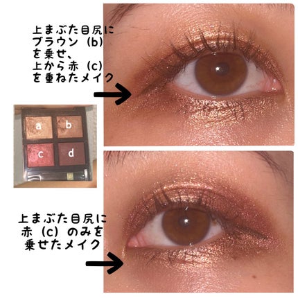 アイ カラー クォード/TOM FORD BEAUTY/アイシャドウパレットを使ったクチコミ(5枚目)