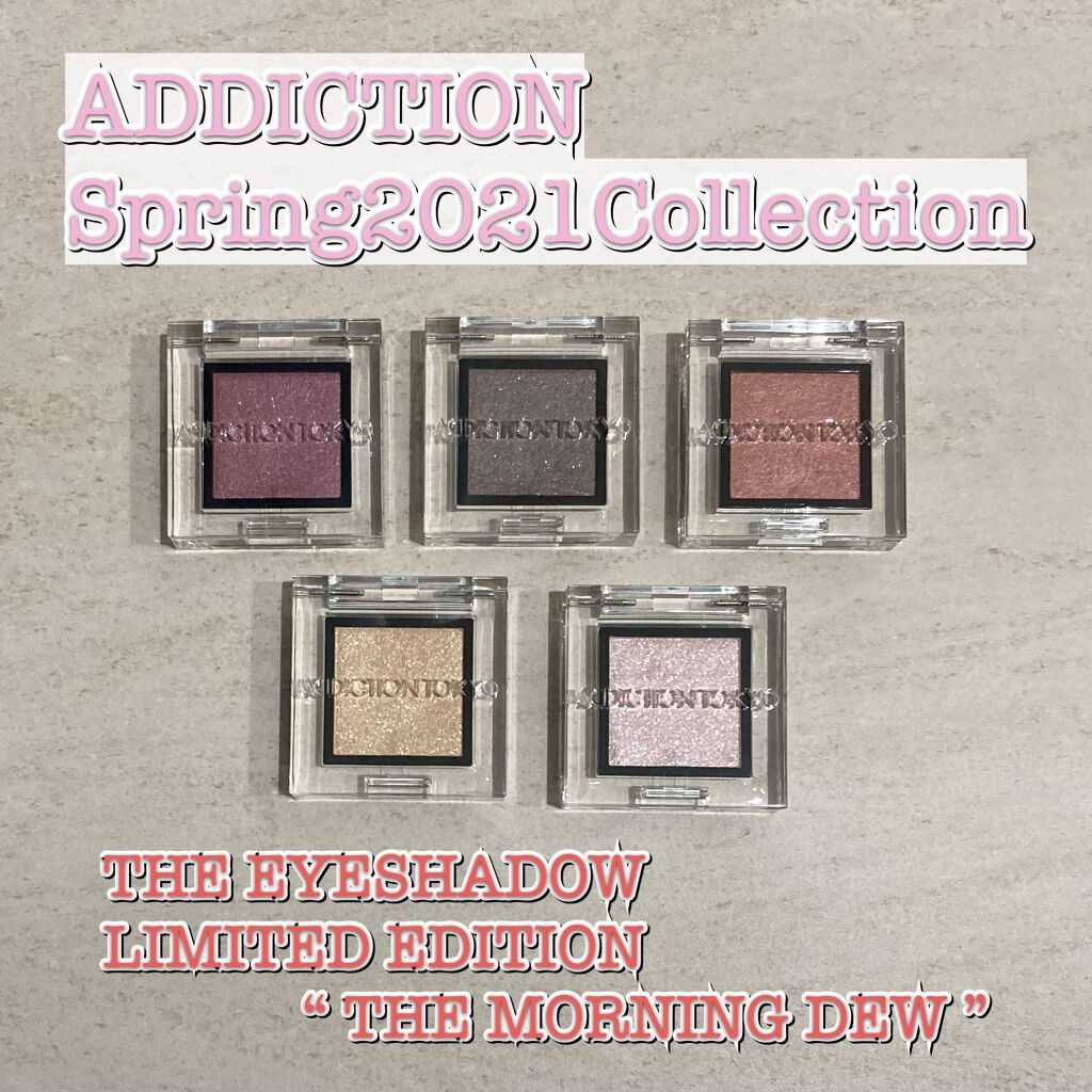 アディクション ザ アイシャドウ スパークル/ADDICTION/単色アイシャドウを使ったクチコミ（1枚目）