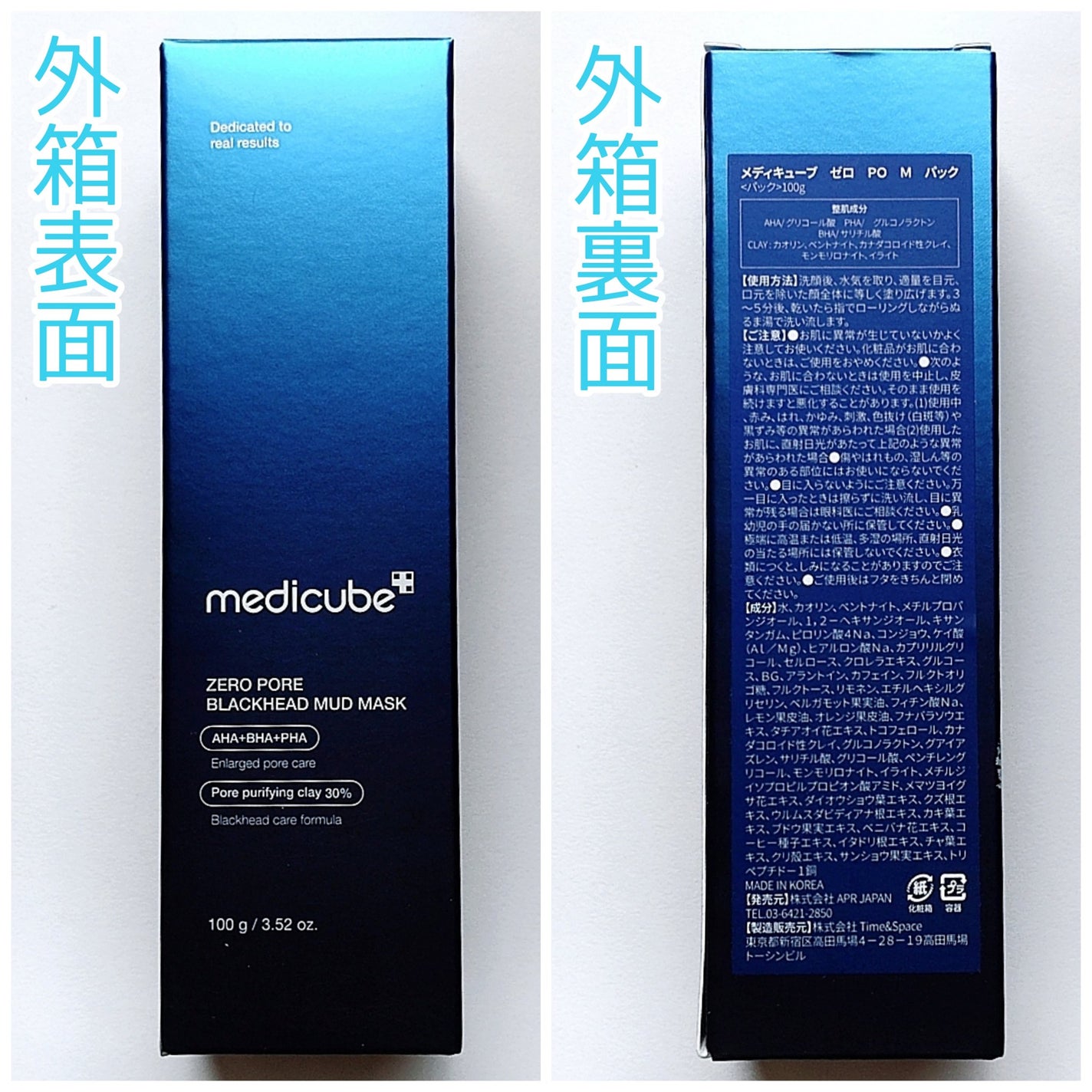 ゼロ毛穴クレイパック/MEDICUBE/洗い流すパック・マスクを使ったクチコミ(2枚目)