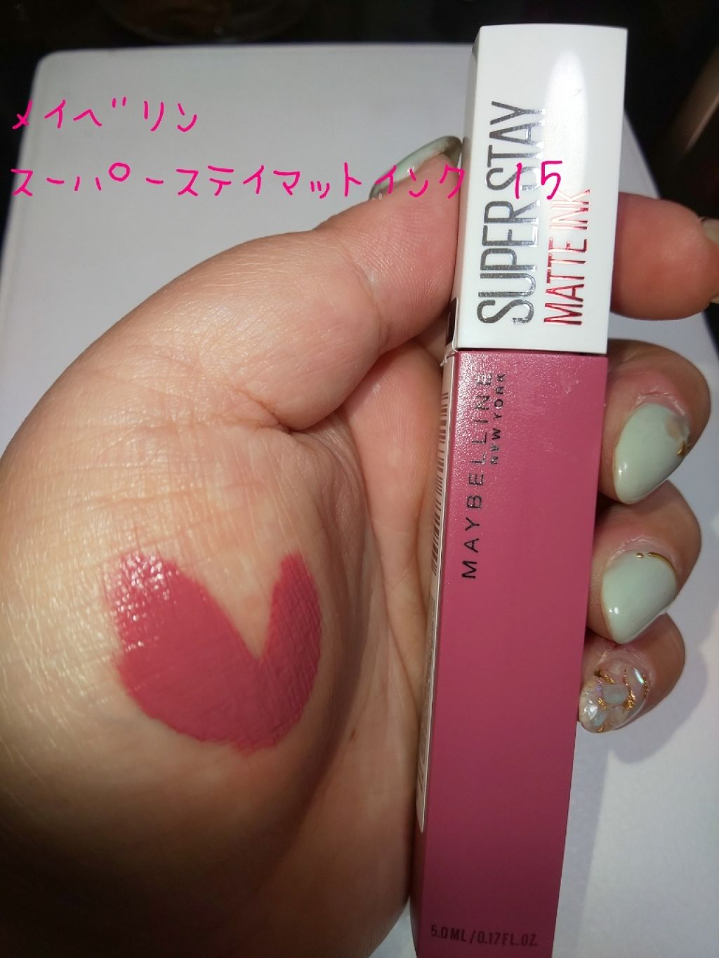 SPステイ マットインク 15/MAYBELLINE NEW YORK/口紅を使ったクチコミ（1枚目）