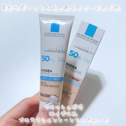 UVイデア XL プロテクショントーンアップ ローズ/ラ ロッシュ ポゼ/日焼け止めクリームを使ったクチコミ(2枚目)