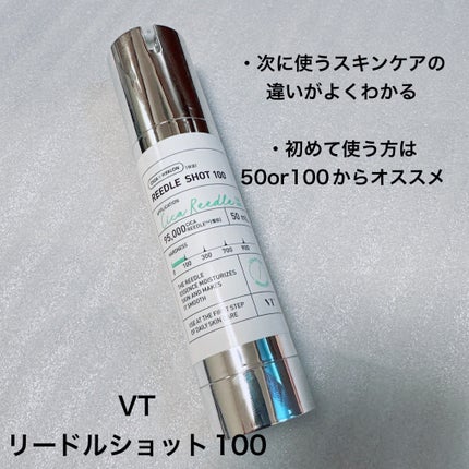 3番 ノーファンデ陶器肌トーンアップクリーム/numbuzin/化粧下地を使ったクチコミ(2枚目)