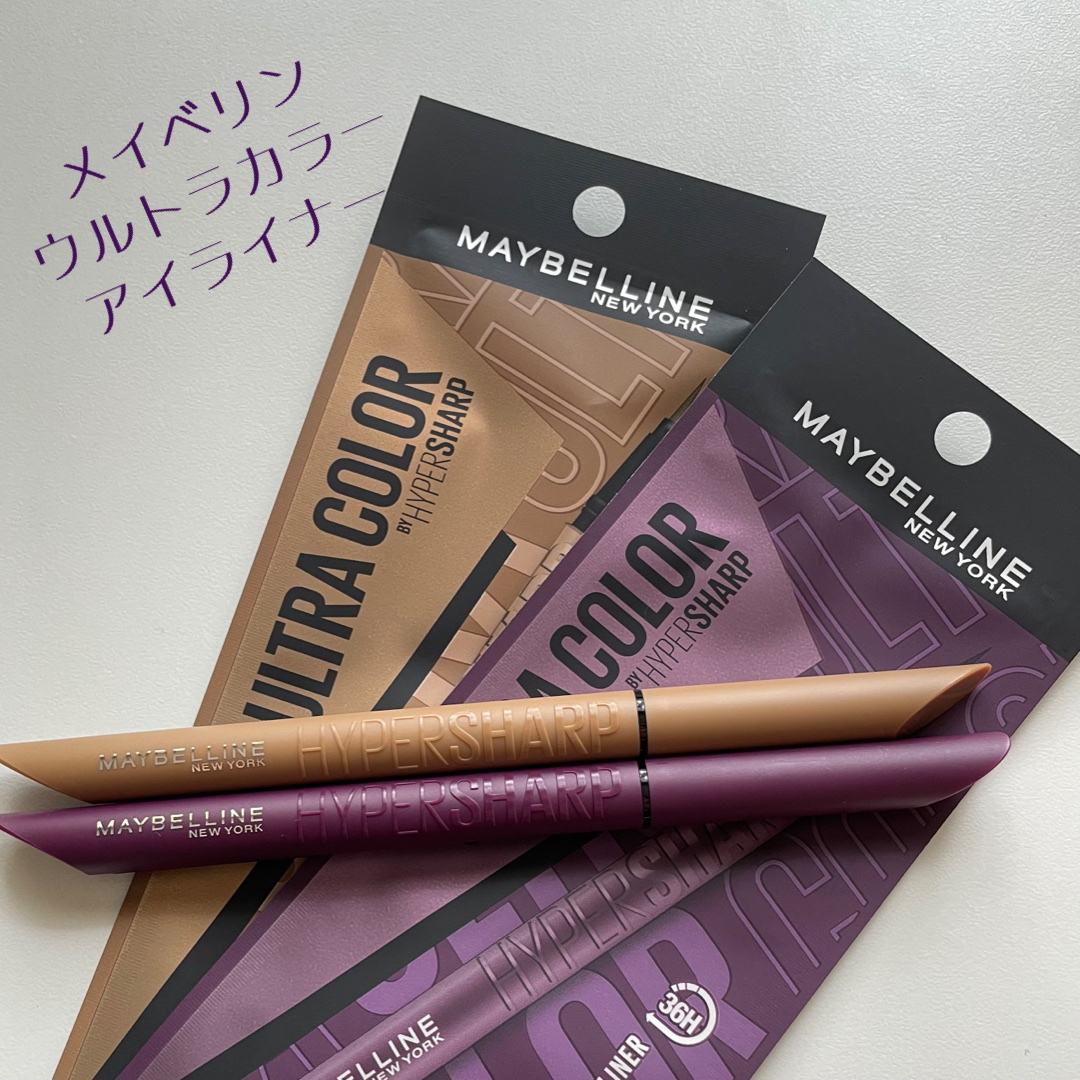 ウルトラカラー アイライナー/MAYBELLINE NEW YORK/リキッドアイライナーを使ったクチコミ（1枚目）