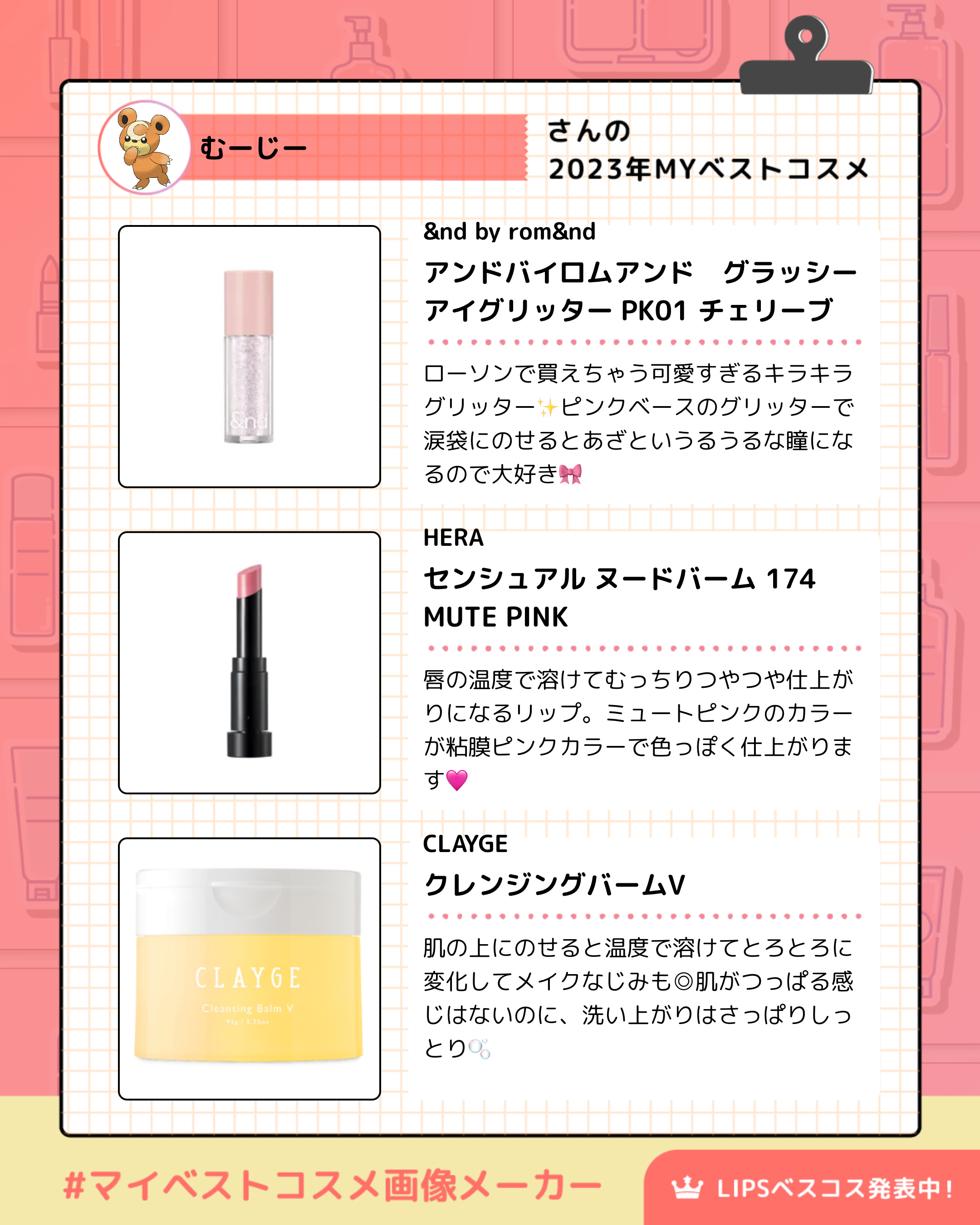 エッセンスインヘアミルク/オルビス/ヘアミルクを使ったクチコミ（2枚目）