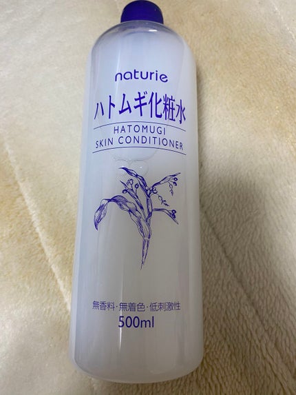 ハトムギ化粧水(ナチュリエ スキンコンディショナー R )/ナチュリエ/化粧水を使ったクチコミ(1枚目)