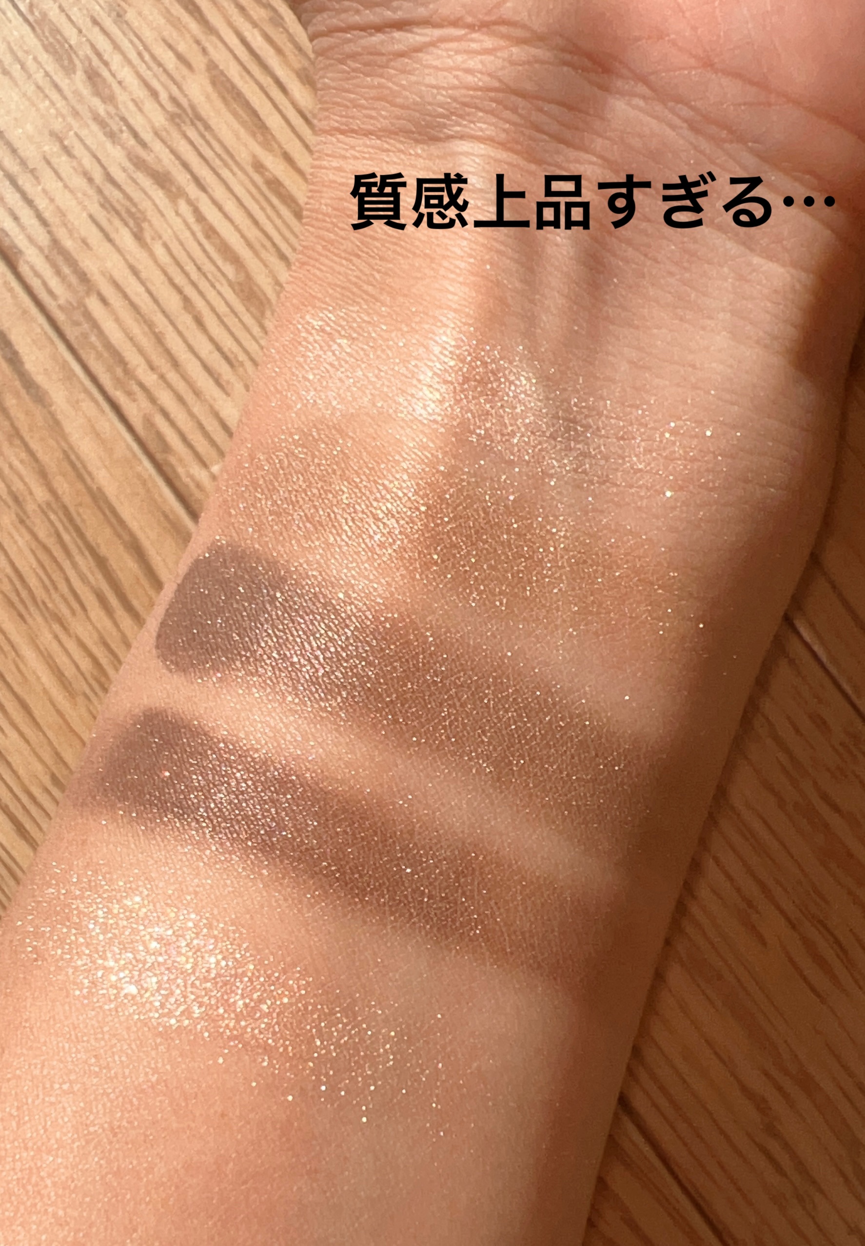 ジェルアイライナー/CEZANNE/ジェルアイライナーを使ったクチコミ（3枚目）