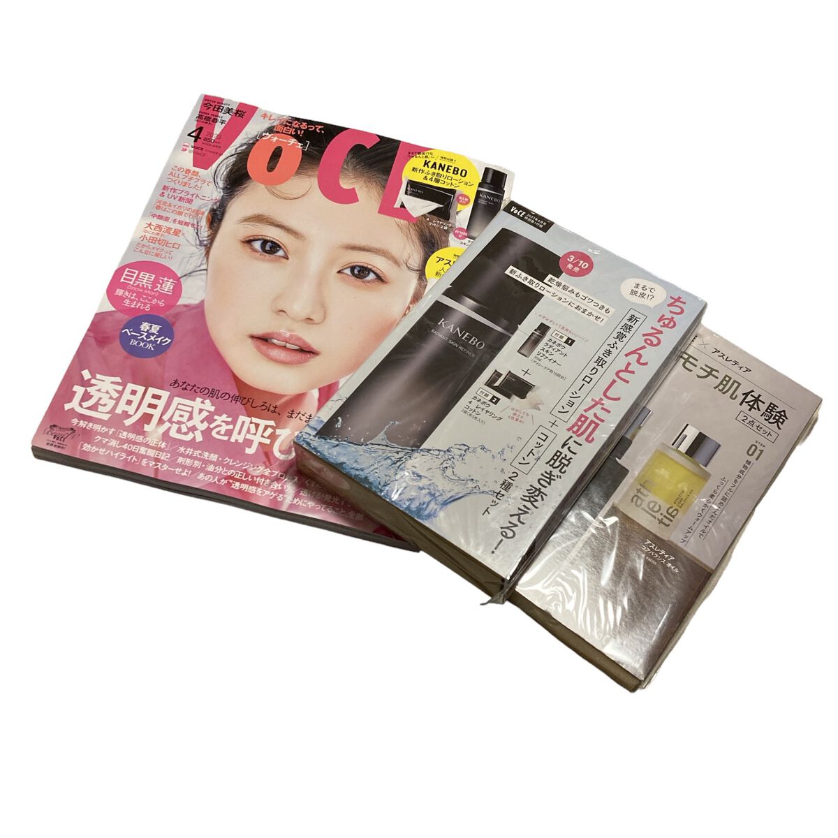 VOCE 2023年4月号/VoCE (ヴォーチェ)/雑誌を使ったクチコミ(1枚目)