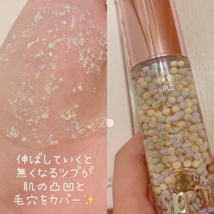 スキンスムージンググロウライザー/espoir/化粧下地を使ったクチコミ(1枚目)