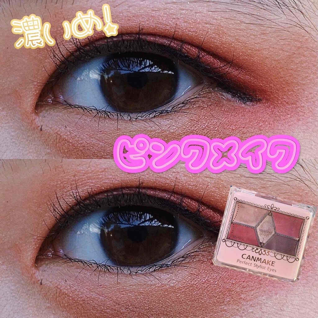 【旧品】パーフェクトスタイリストアイズ/キャンメイク/アイシャドウパレットを使ったクチコミ(1枚目)