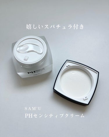 PHセンシティブクレンジングカッサバー(キンモクセイの香り)/SAM'U/美顔器・マッサージを使ったクチコミ（2枚目）