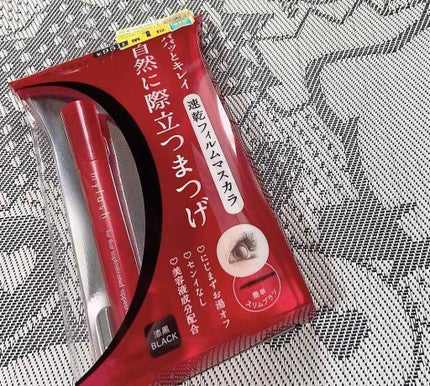 オペラ マイラッシュ アドバンスト/OPERA/マスカラを使ったクチコミ(1枚目)