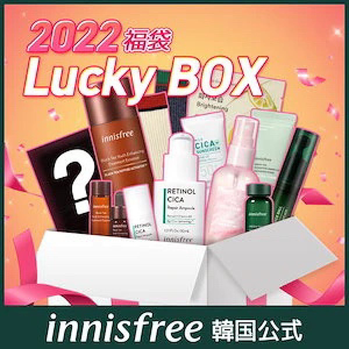 パフュームド ボディ&ヘアミスト/innisfree/香水(その他)を使ったクチコミ(2枚目)