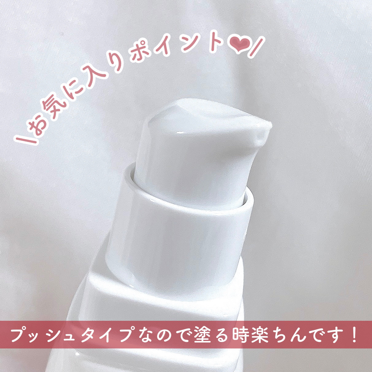 サンクリーム＋/ DermaJ/日焼け止めクリームを使ったクチコミ（3枚目）