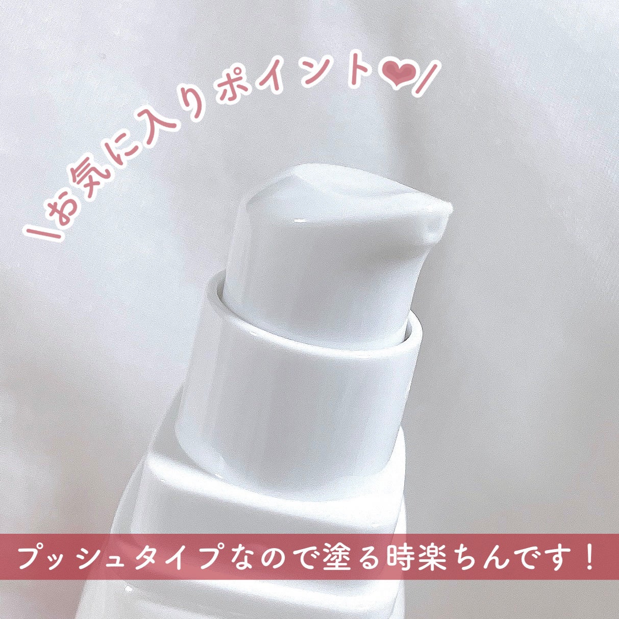 サンクリーム+/ DermaJ/日焼け止めクリームを使ったクチコミ(3枚目)