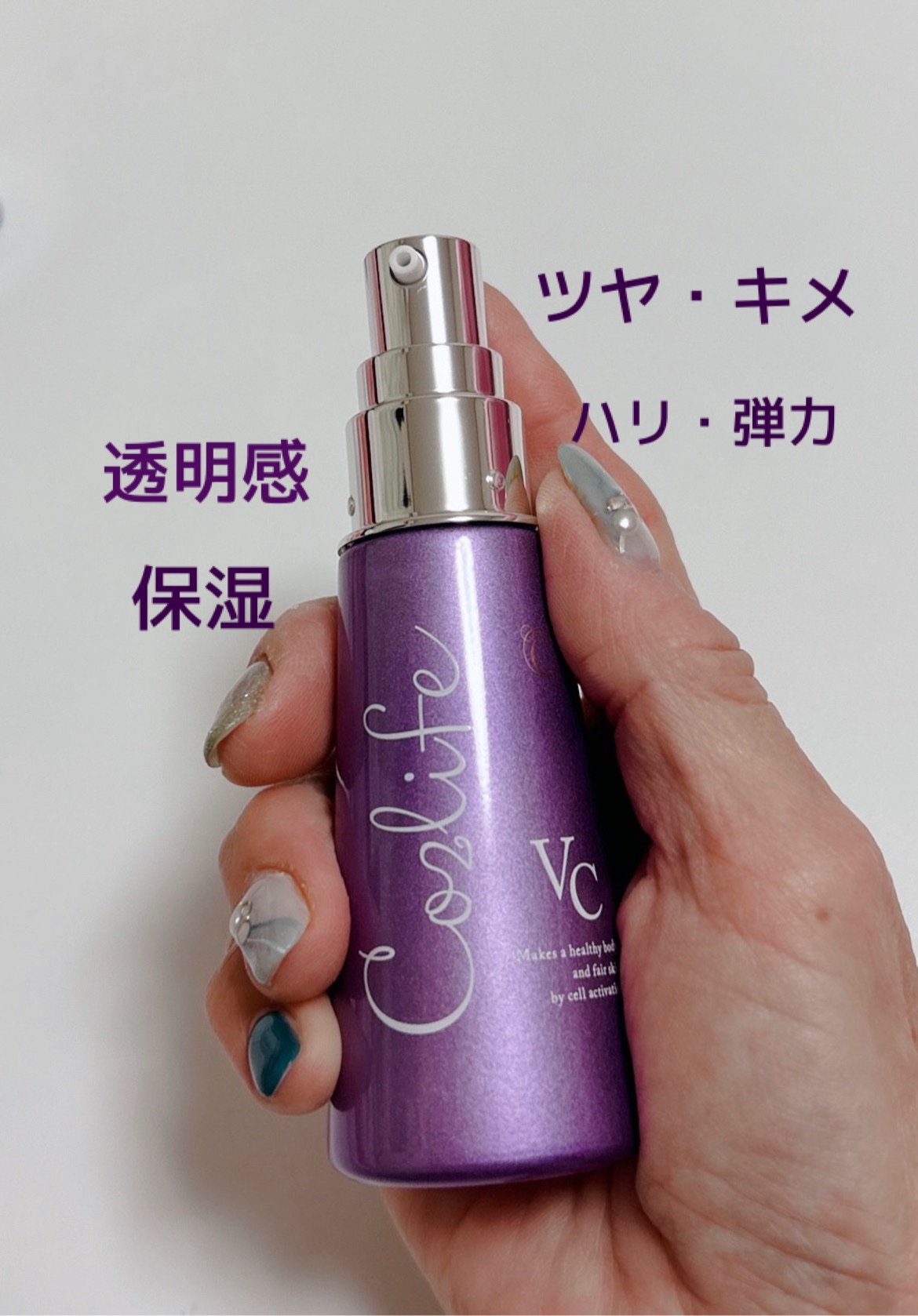 コーライフVC/CO2LIFE/美容液を使ったクチコミ（2枚目）