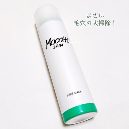 モッチスキン 吸着泡洗顔 WHT/MoccHi SKIN/泡洗顔を使ったクチコミ(2枚目)