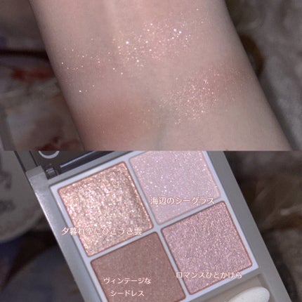 ペールトーンアイシャドウ/CEZANNE/アイシャドウを使ったクチコミ(2枚目)