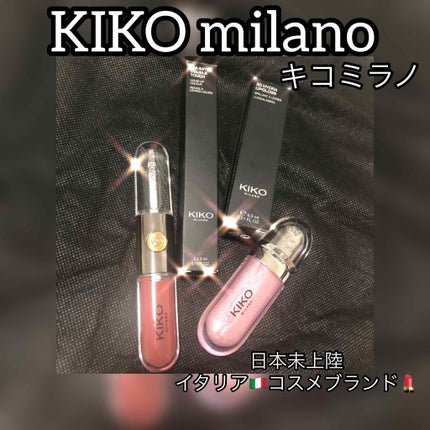 KIKOのリップグロス 3D hydra lipgloss他、1商品を使った口コミ KIKOのリップグロス 3D hydra lipgloss他、1商品を使った口コミ