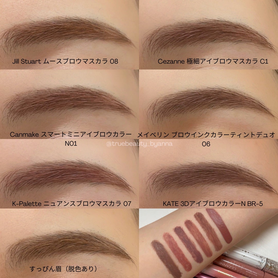 ジルスチュアート ムースブロウマスカラ/JILL STUART/眉マスカラを使ったクチコミ(2枚目)