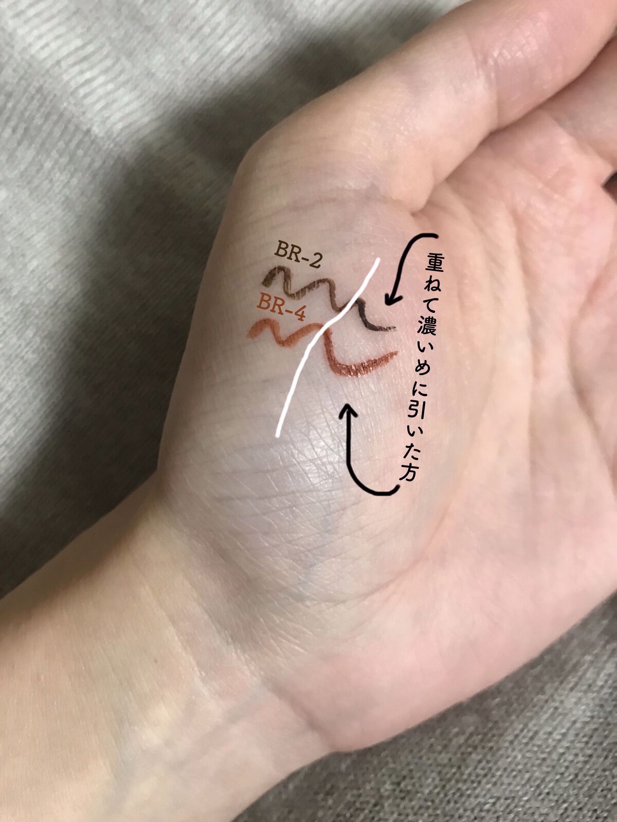 ウルトラカラー アイライナー BR-2 絶妙な目ヂカラ ブラウンブラック/MAYBELLINE NEW YORK/リキッドアイライナーを使ったクチコミ（3枚目）