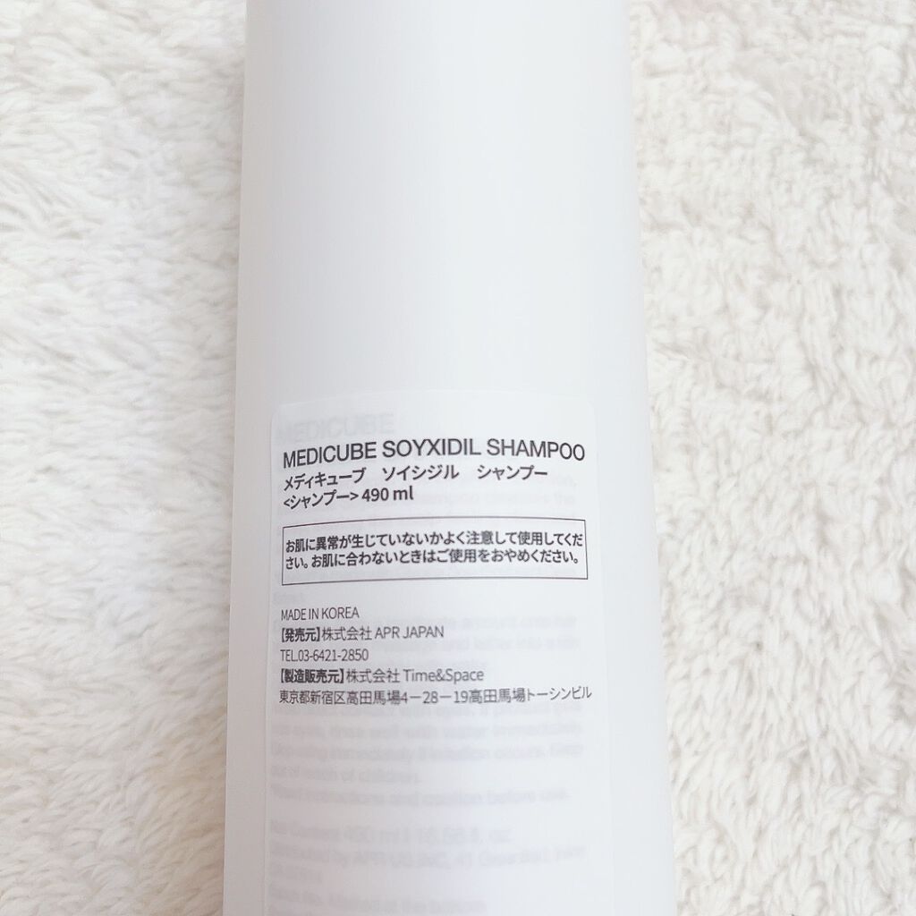 イソフラボンシャンプー/MEDICUBE/市販シャンプーを使ったクチコミ（3枚目）