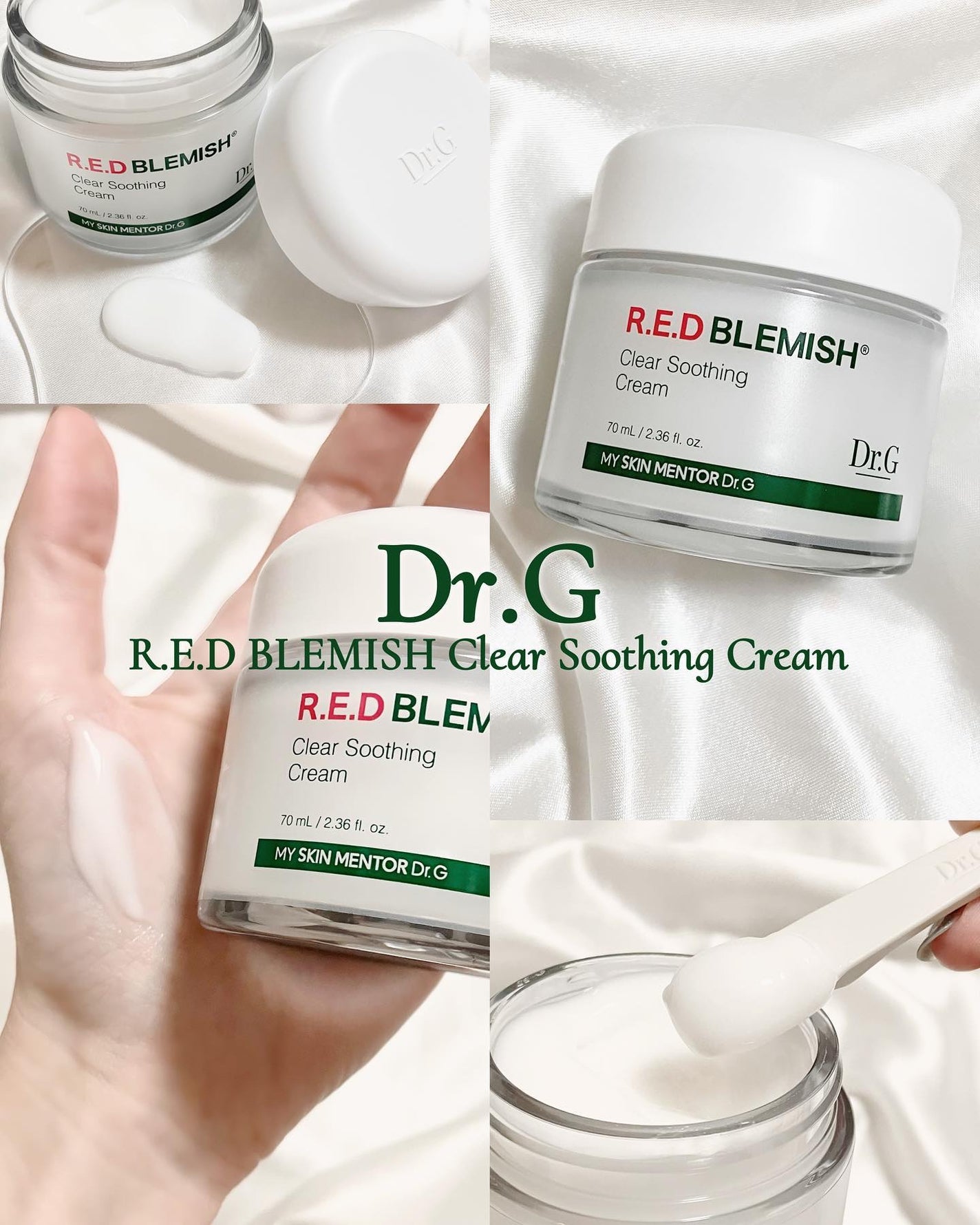 レッドブレミッシュ クリアスージングクリーム/Dr.G/フェイスクリームを使ったクチコミ(1枚目)