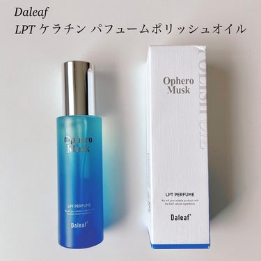 LPT Perfume Polish Oil Ophero Musk/Daleaf/その他スタイリングを使ったクチコミ（1枚目）
