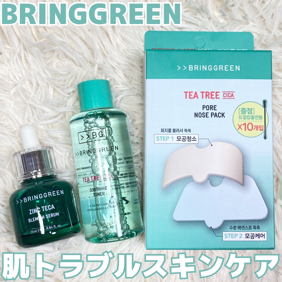 ティーツリーシカスージングトナー/BRING GREEN/化粧水を使ったクチコミ(1枚目)