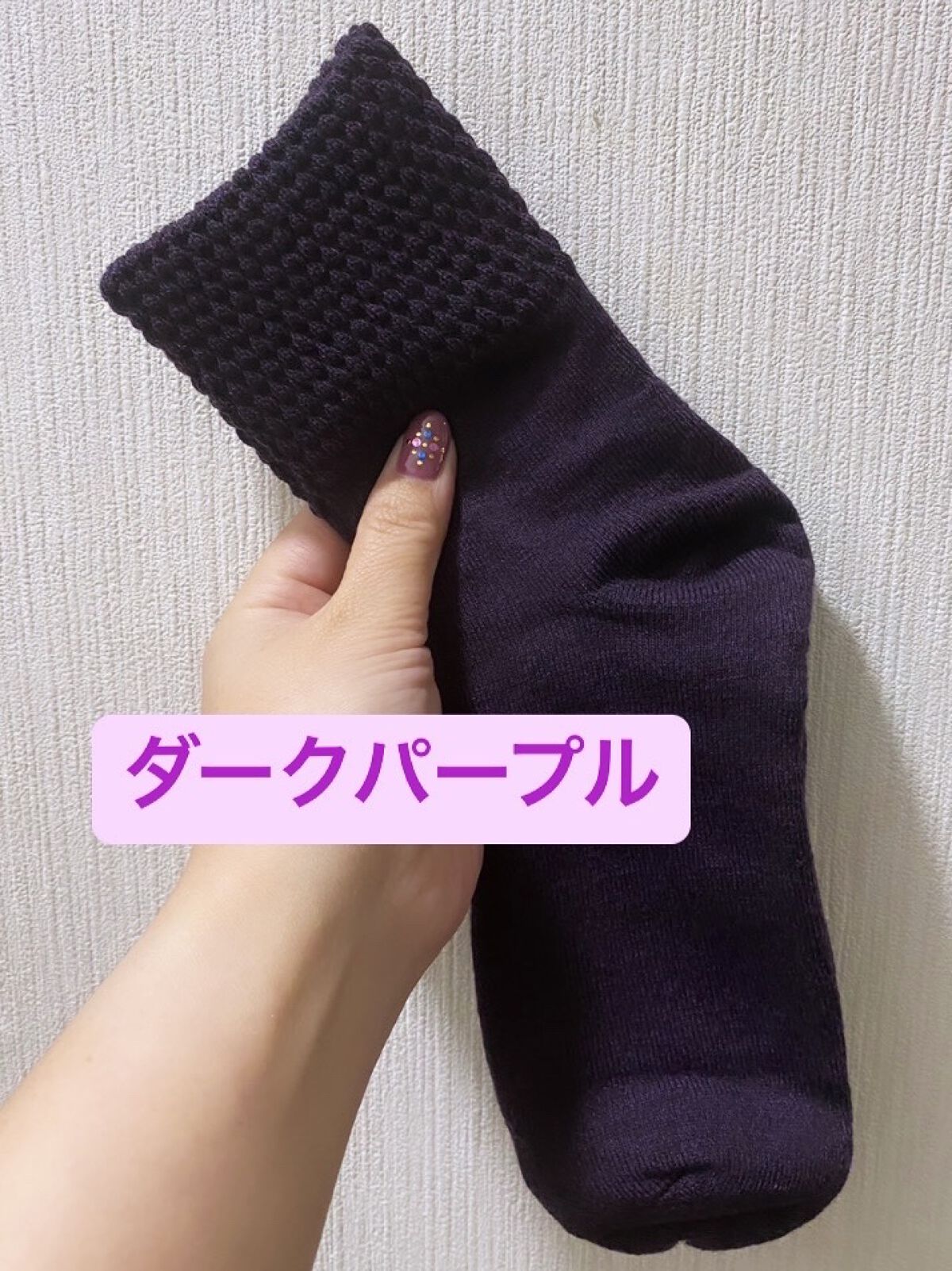 裏シルク混二重編みソックス/Lacy Ribbon/暖かい靴下を使ったクチコミ（3枚目）