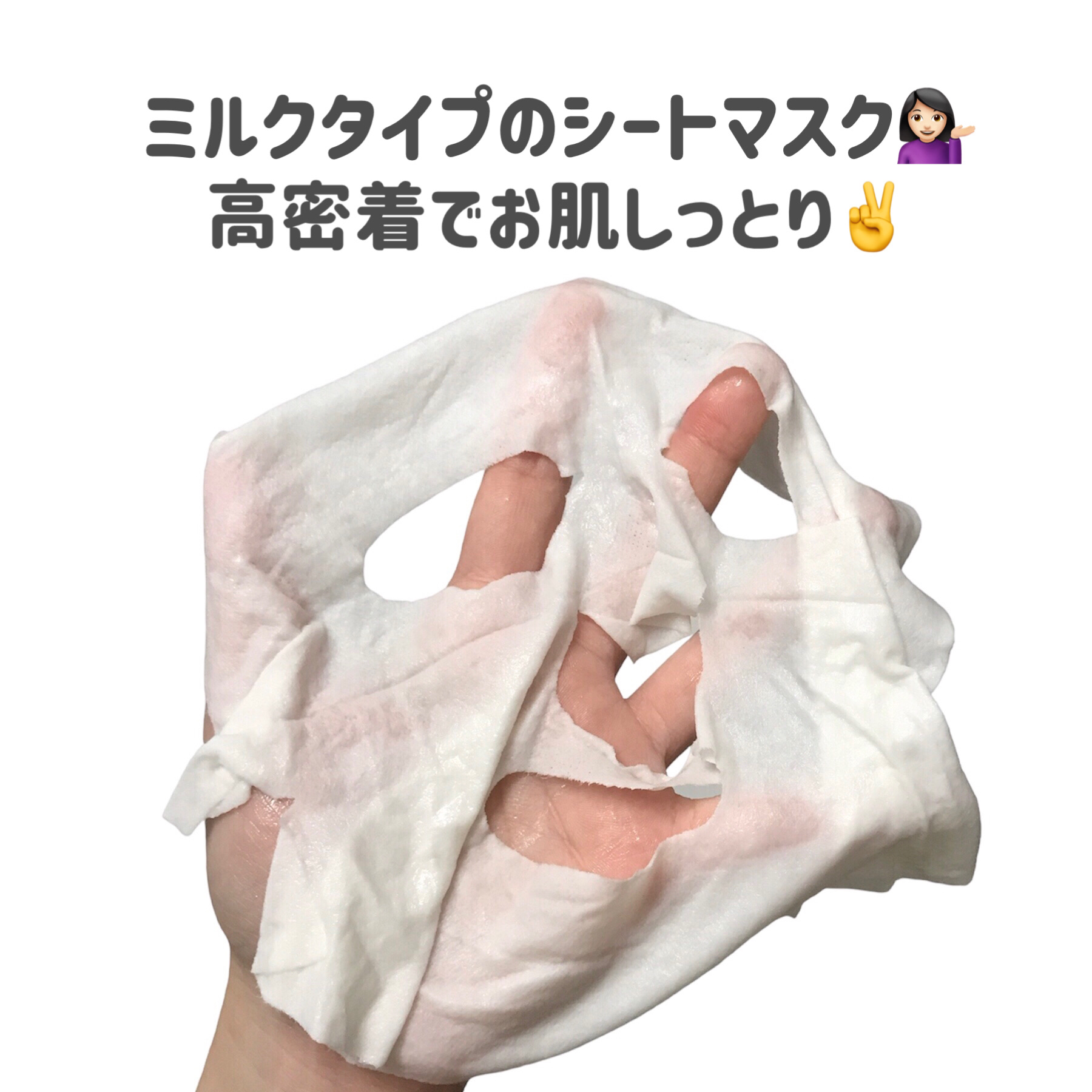 GLOW LUMINOUS AURORA MASK/JMsolution/シートマスク・パックを使ったクチコミ（2枚目）