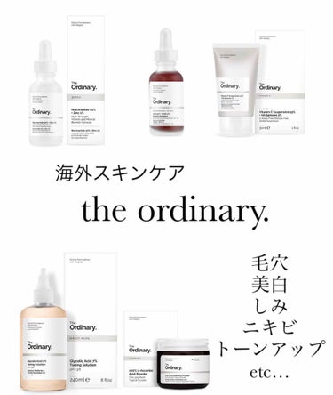 Glycolic Acid 7% Toning  Solution/The Ordinary/ブースター・導入液を使ったクチコミ（1枚目）