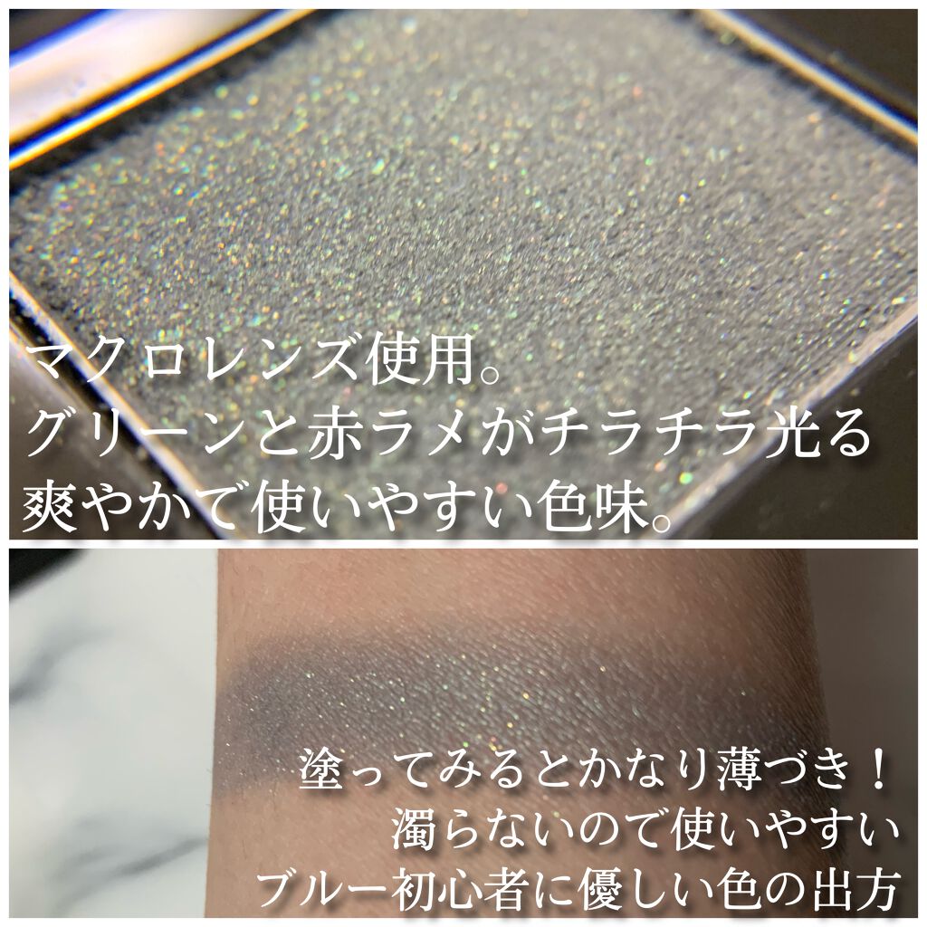 ニュアンス アイシャドウ/OSAJI/単色アイシャドウを使ったクチコミ(2枚目)