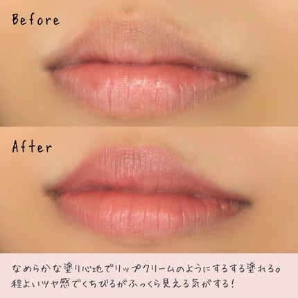 &be シアーリップ/&be/口紅を使ったクチコミ(4枚目)