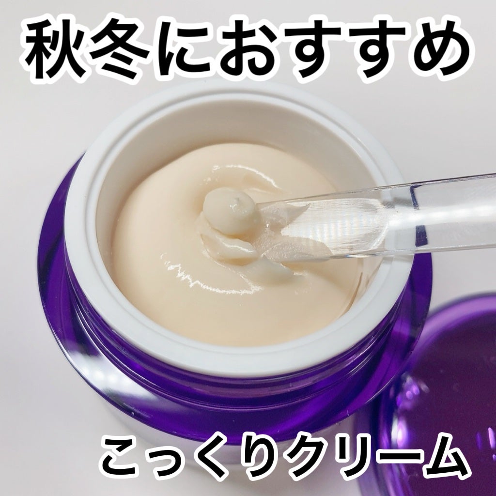 バイオヒールボ プロバイオダーム 3Dリフティングクリーム/BIOHEAL BOH/フェイスクリームを使ったクチコミ(4枚目)