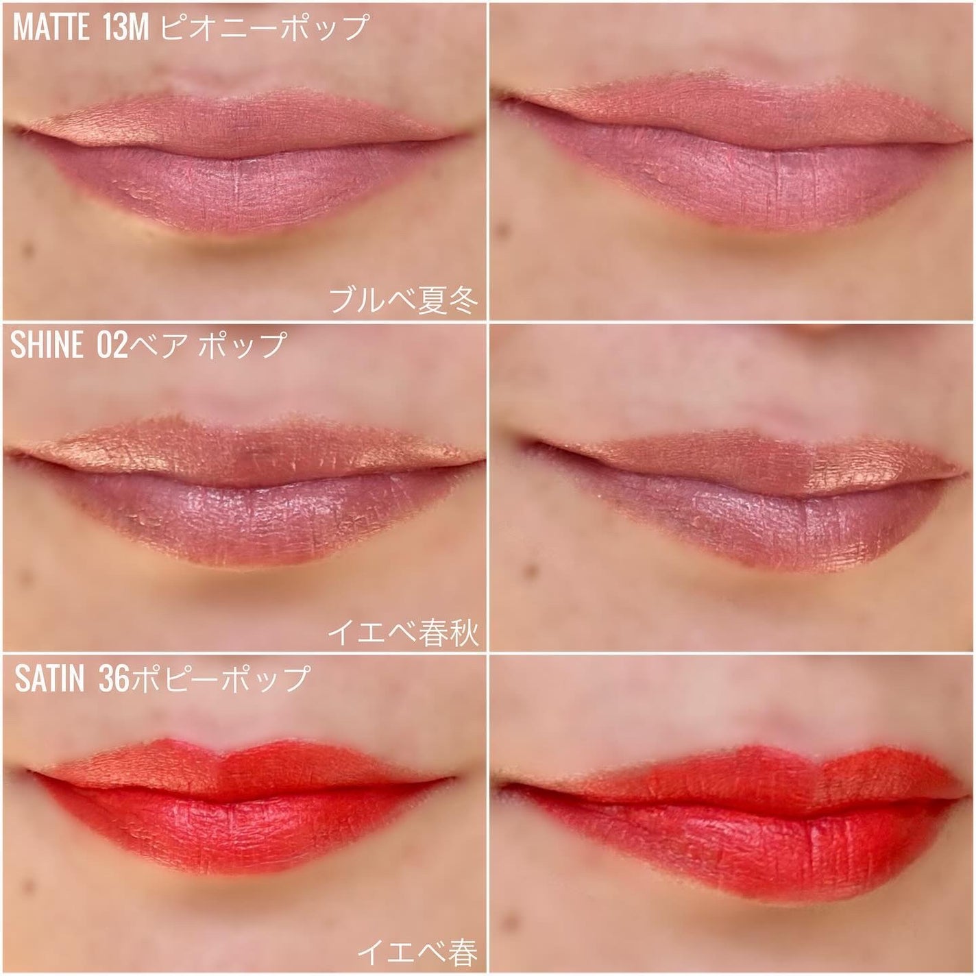 クリニーク ポップ リップ/CLINIQUE/口紅を使ったクチコミ(4枚目)