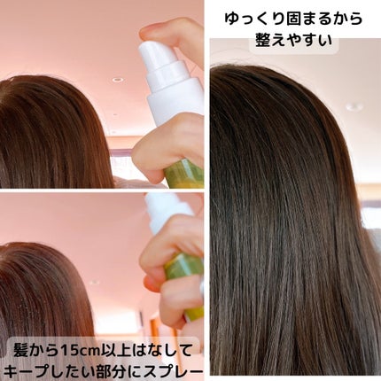ケープ キープウォーター ナチュラル <無香料>/ケープ/ヘアスプレーを使ったクチコミ(2枚目)